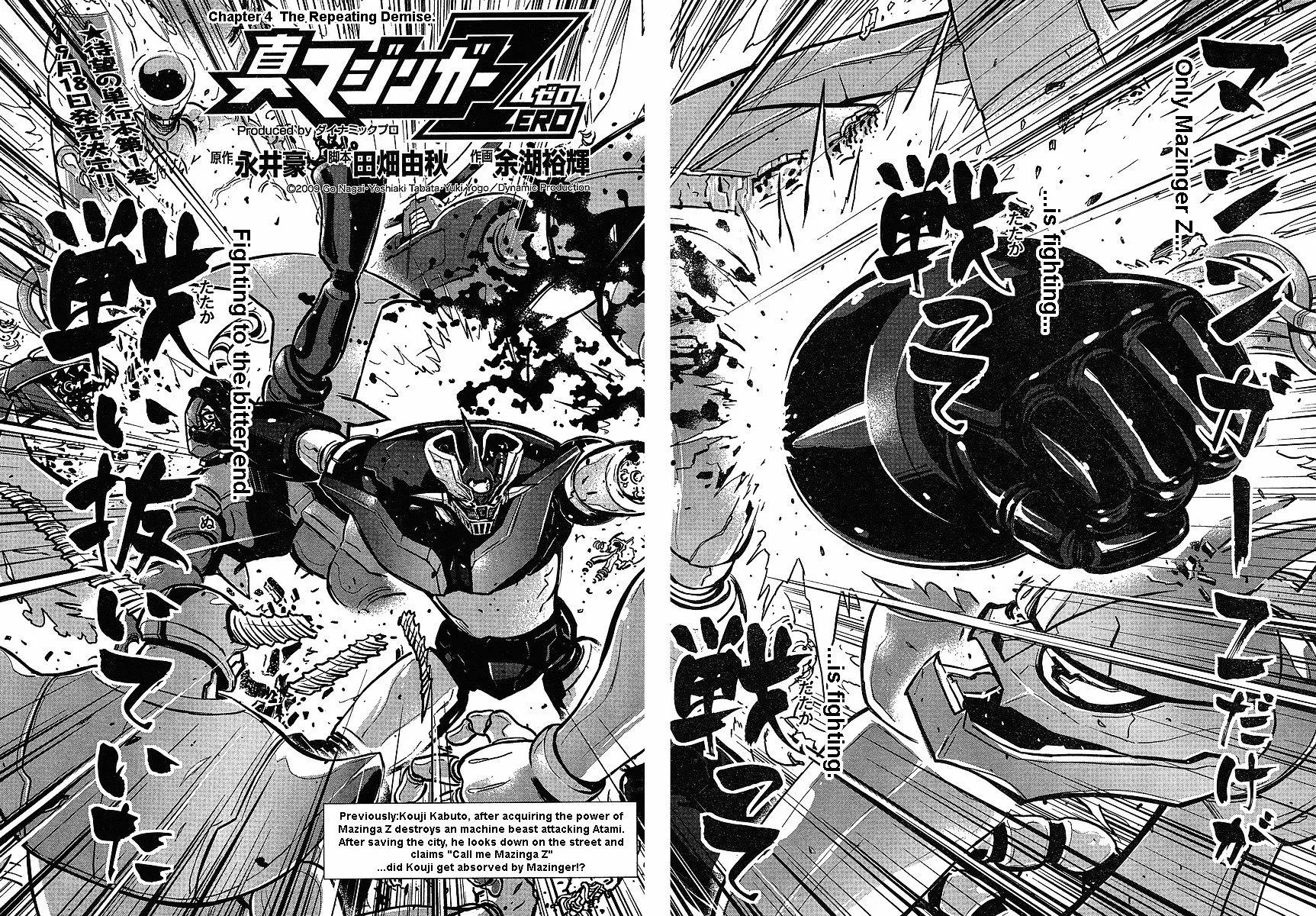 Shin Mazinger Zero Chapter 4 page 2 - MangaNato