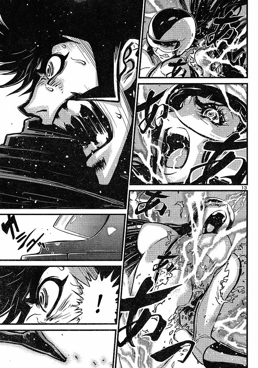 Shin Mazinger Zero - Page 12