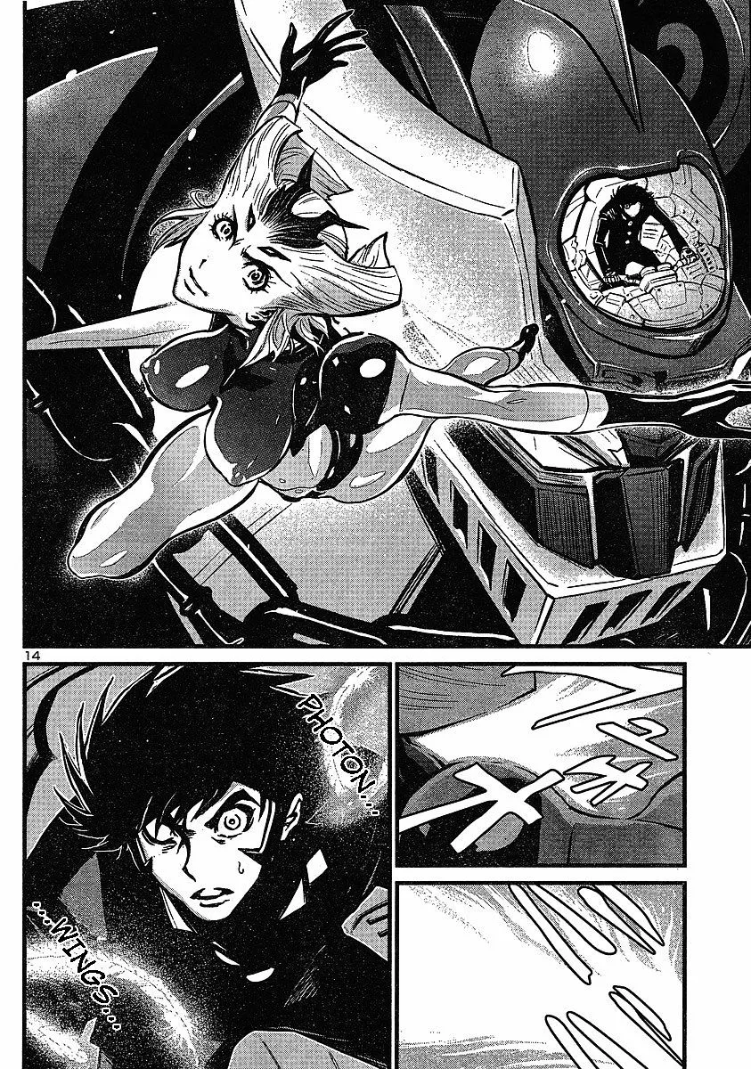 Shin Mazinger Zero - Page 13