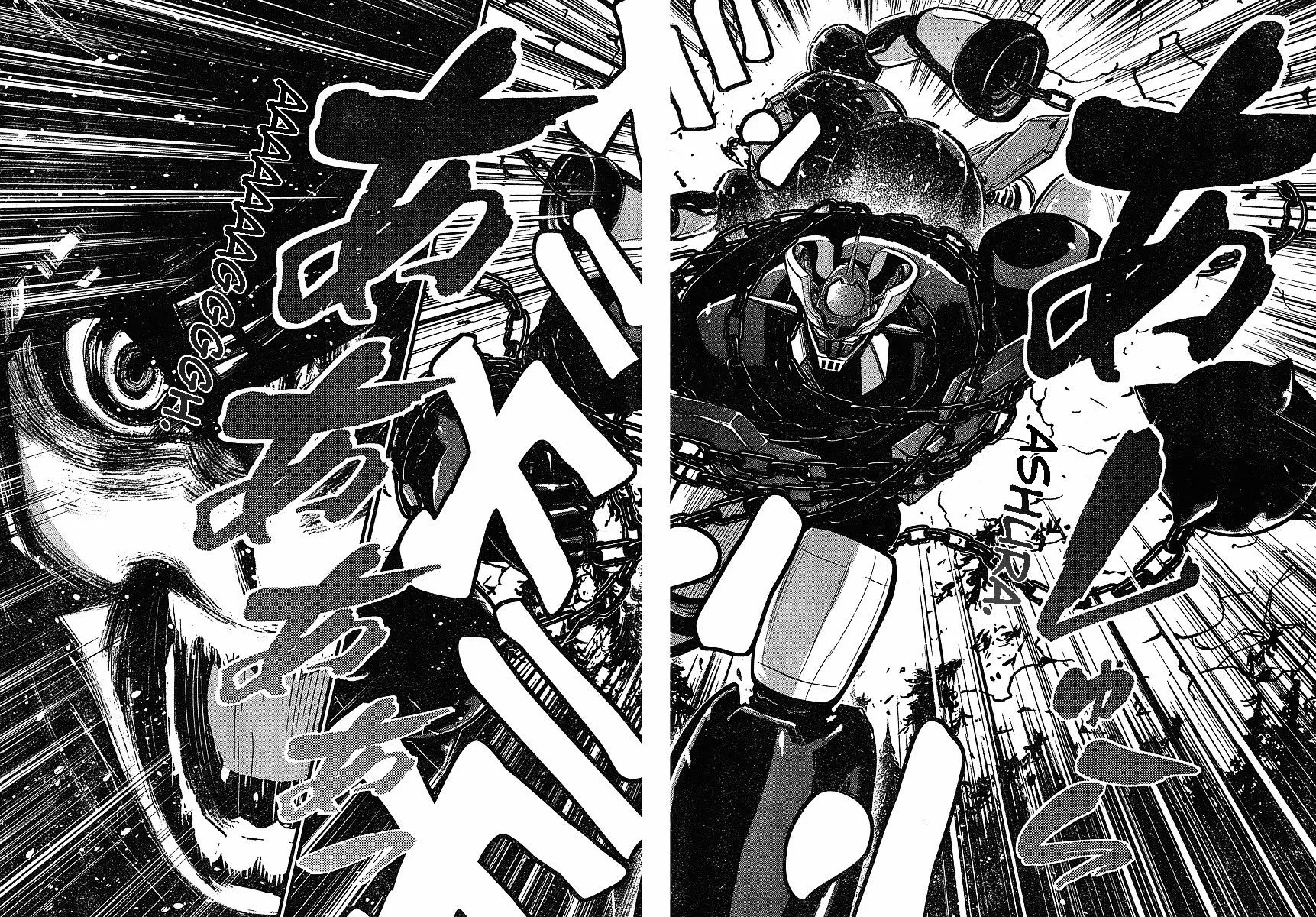 Shin Mazinger Zero - Page 20