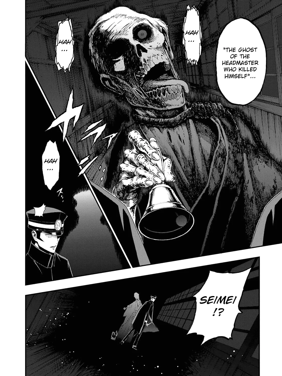 Shin Megami Tensei: Devil Summoner - Kuzunoha Raidou Tai Kodokuno Marebito Chapter 12 page 23 - MangaKakalot