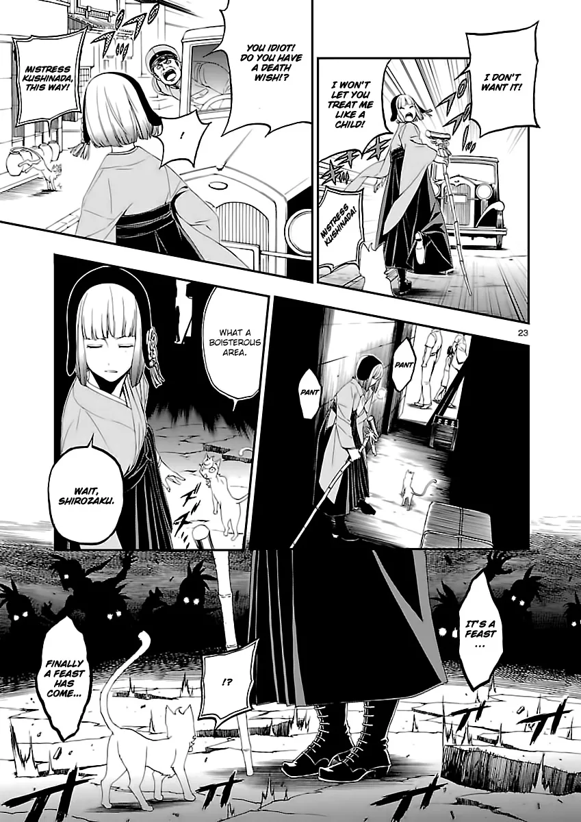 Shin Megami Tensei: Devil Summoner - Kuzunoha Raidou Tai Kodokuno Marebito Chapter 7 page 24 - MangaKakalot