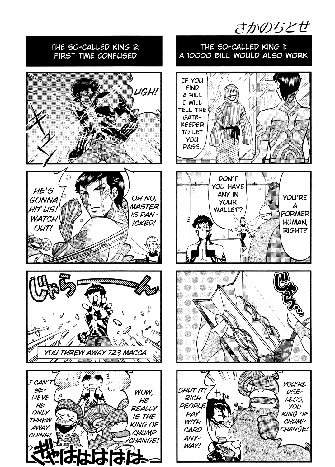 Shin Megami Tensei Iii - Nocturne 4-Koma Gag Battle - Page 8