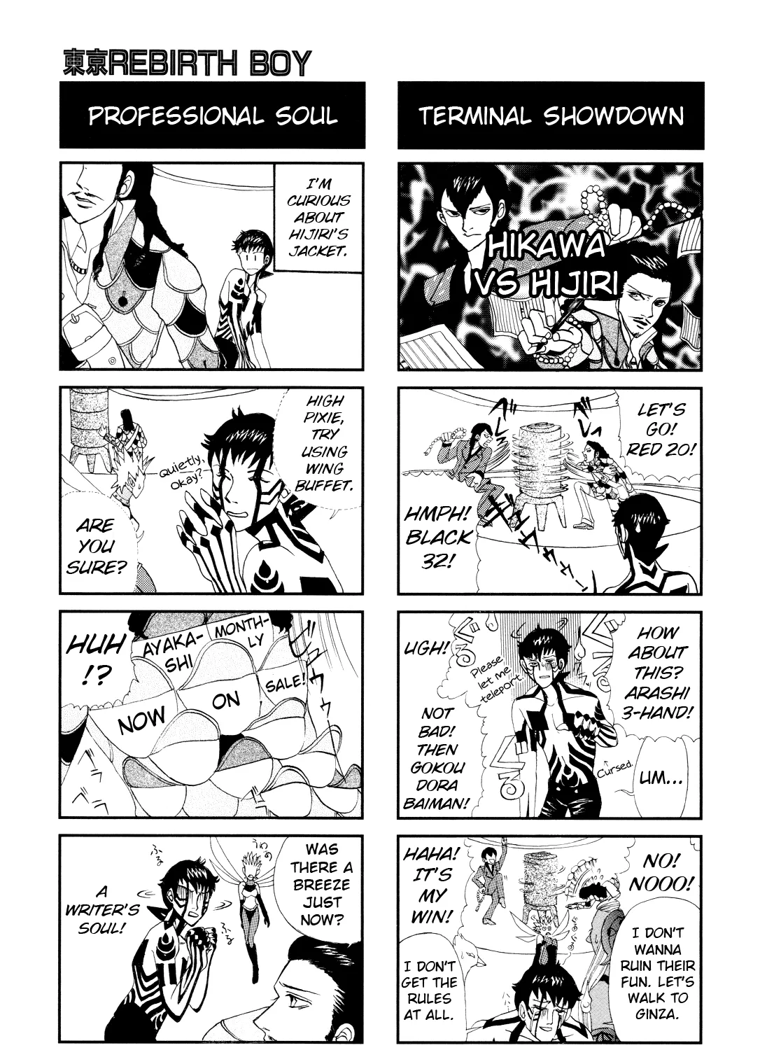 Shin Megami Tensei Iii - Nocturne 4-Koma Gag Battle - Page 10