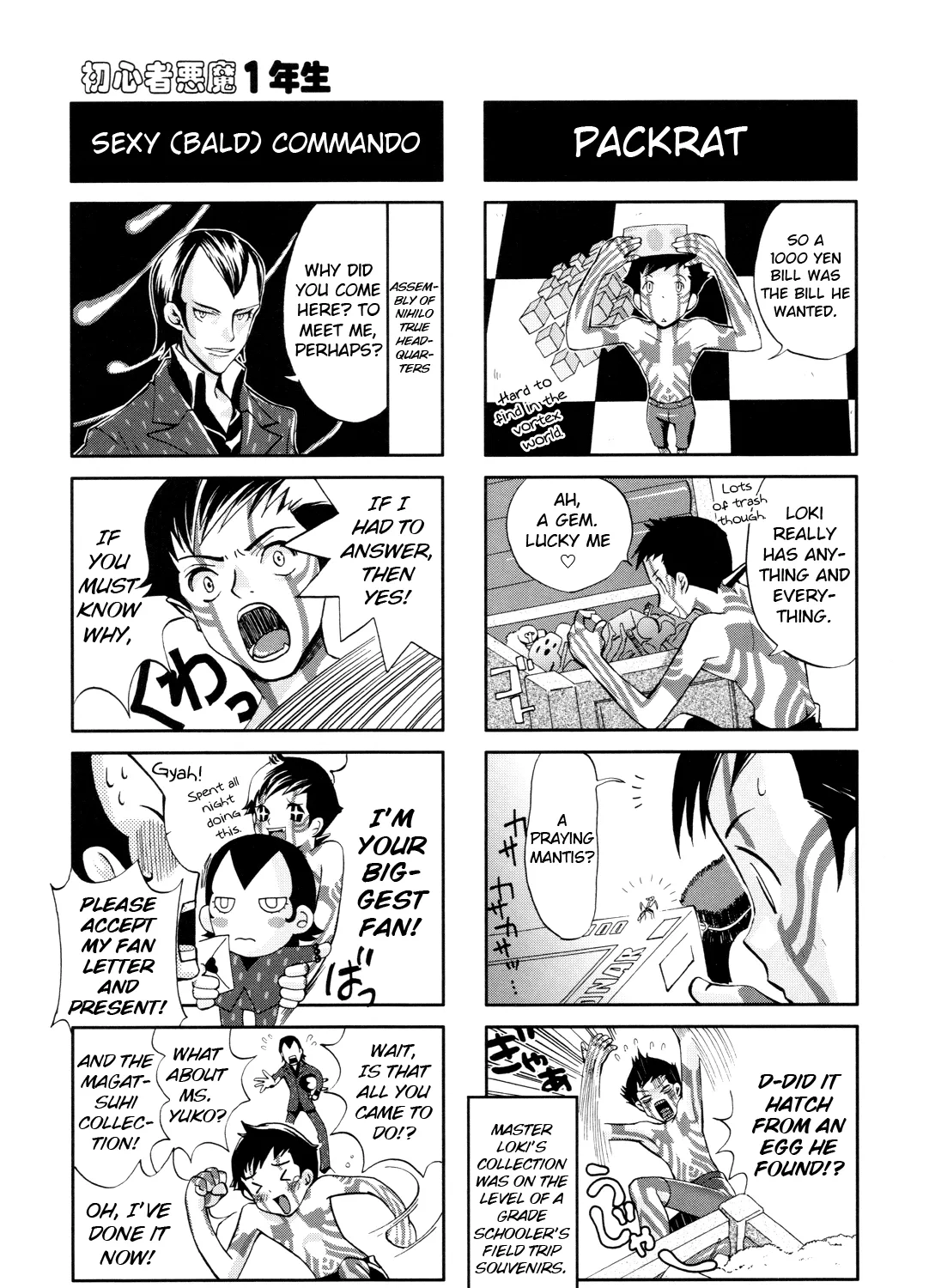 Shin Megami Tensei Iii - Nocturne 4-Koma Gag Battle - Page 6