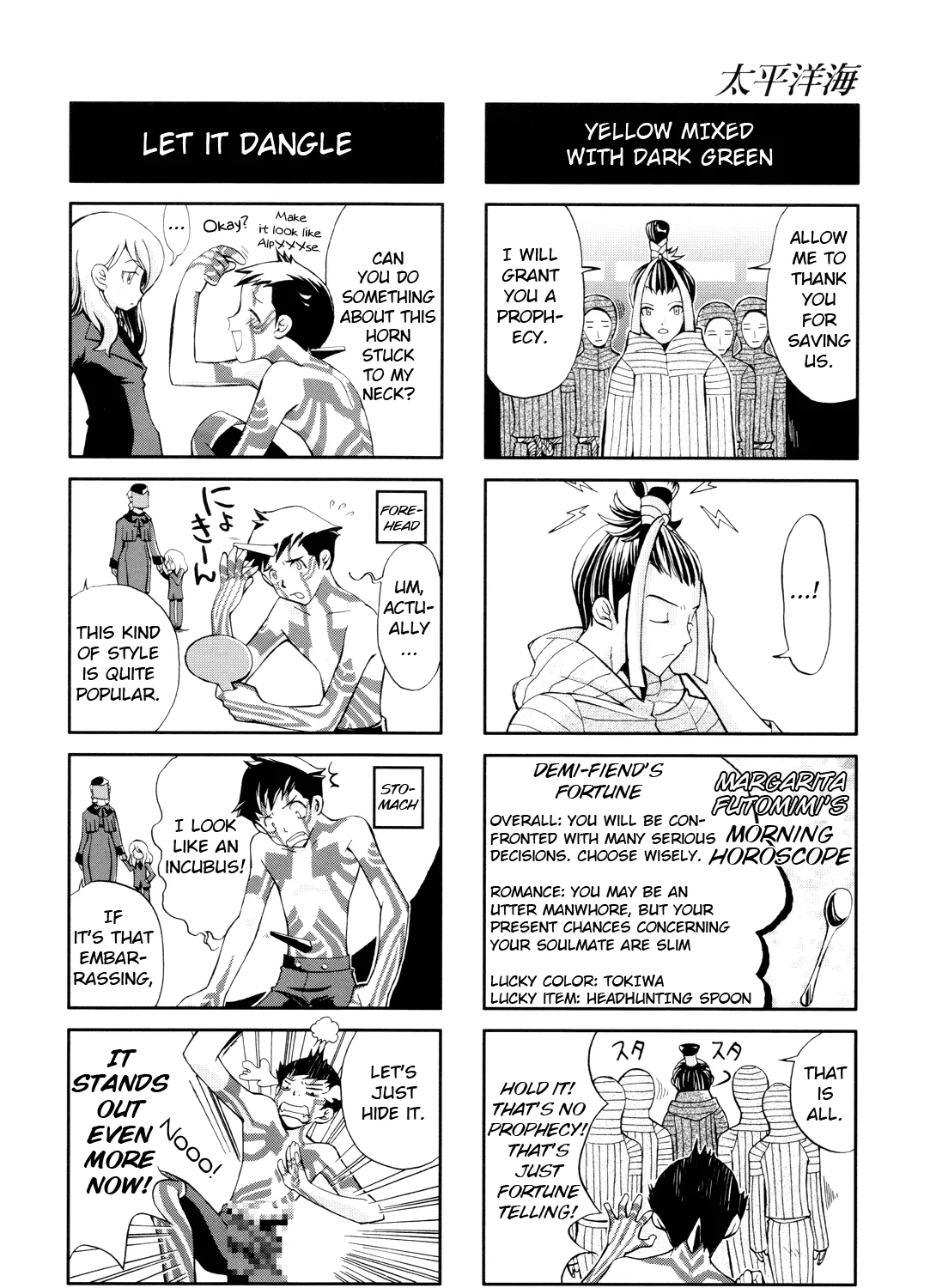 Shin Megami Tensei Iii - Nocturne 4-Koma Gag Battle - Page 8