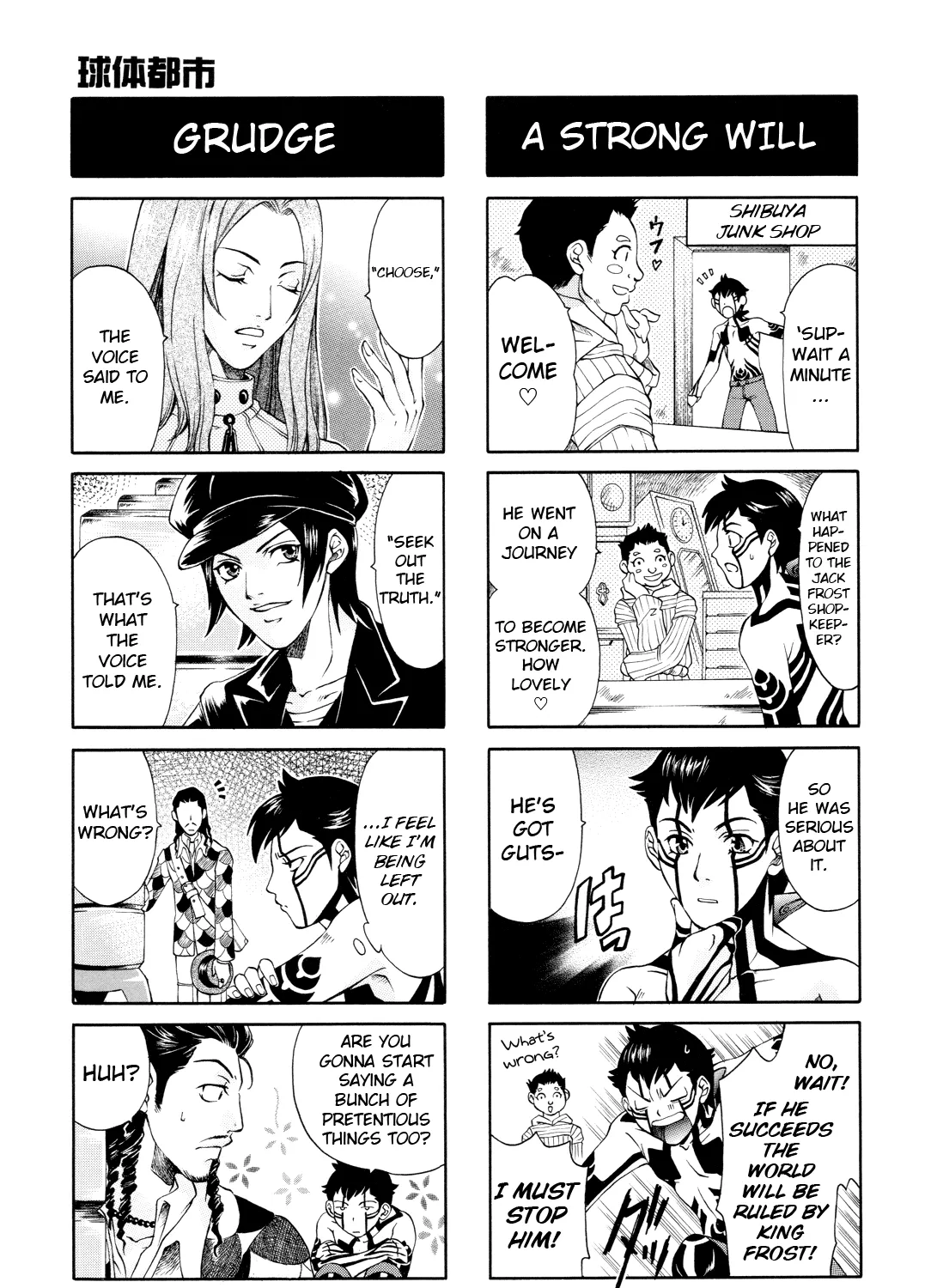 Shin Megami Tensei Iii - Nocturne 4-Koma Gag Battle - Page 10