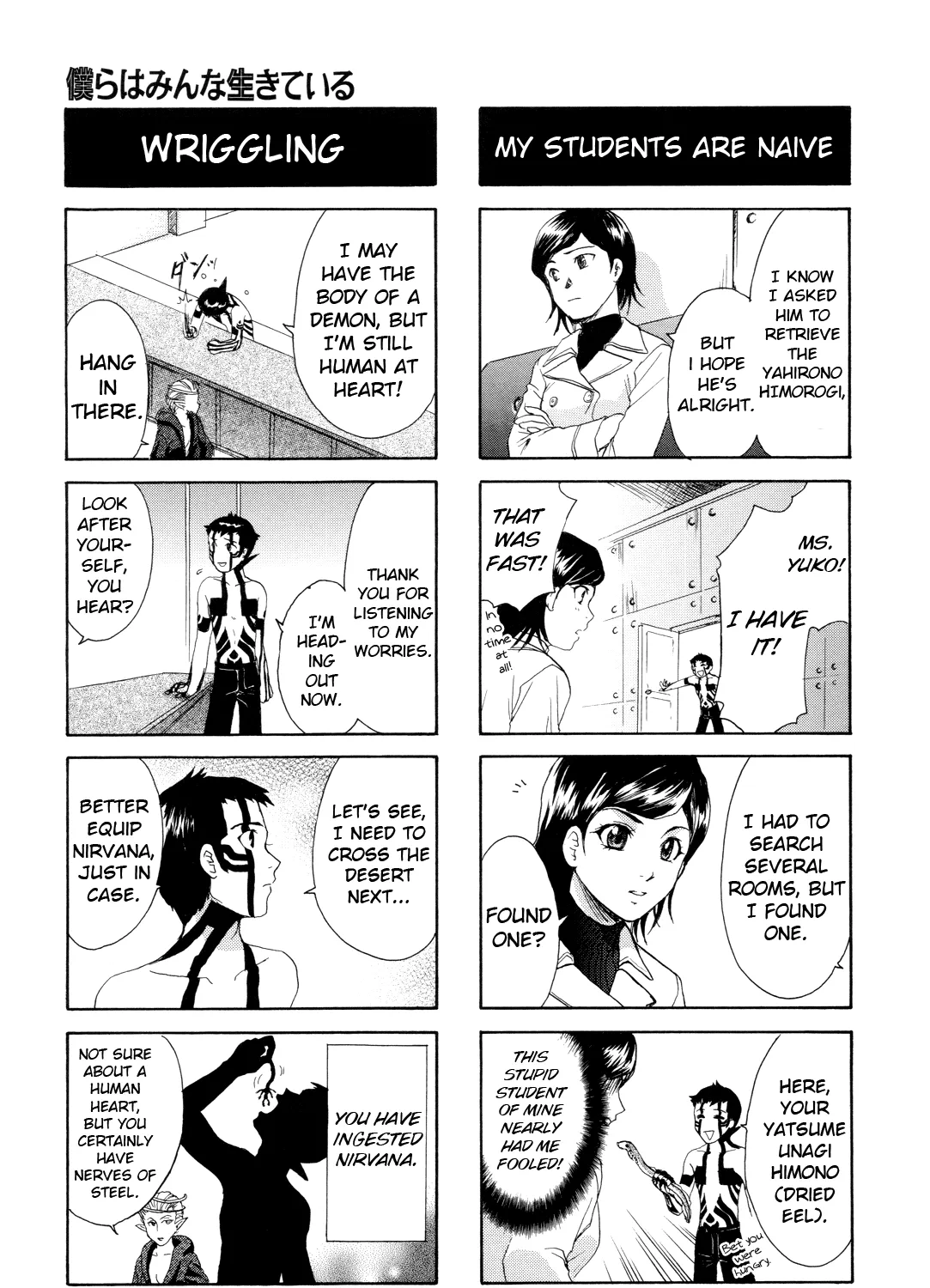 Shin Megami Tensei Iii - Nocturne 4-Koma Gag Battle - Page 10