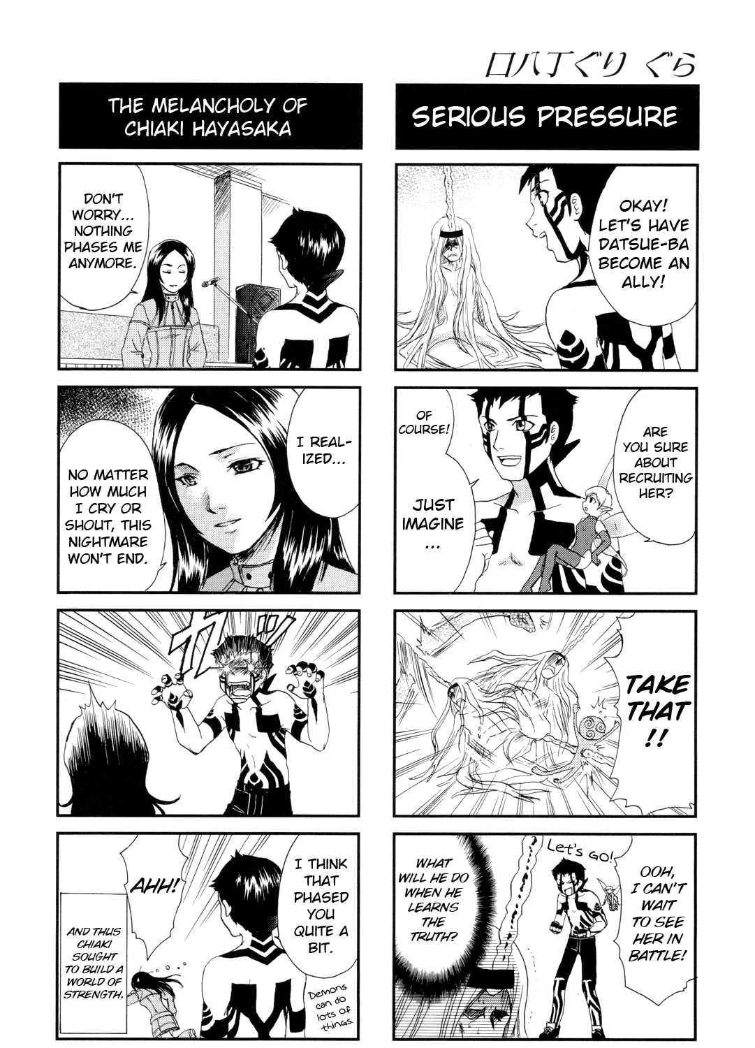 Shin Megami Tensei Iii - Nocturne 4-Koma Gag Battle - Page 4