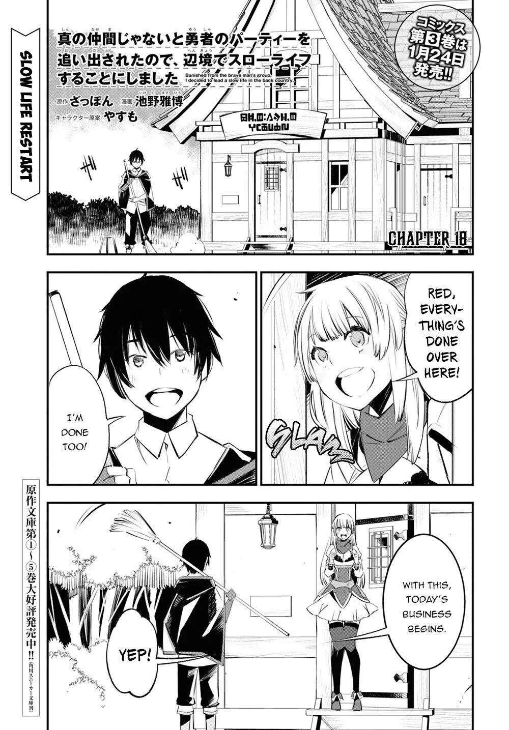 Shin No Nakama Janai To Yuusha No Party Wo Oidasareta Node, Henkyou De Slow Life Suru Koto Ni Shimashita Chapter 18 page 3 - MangaNato