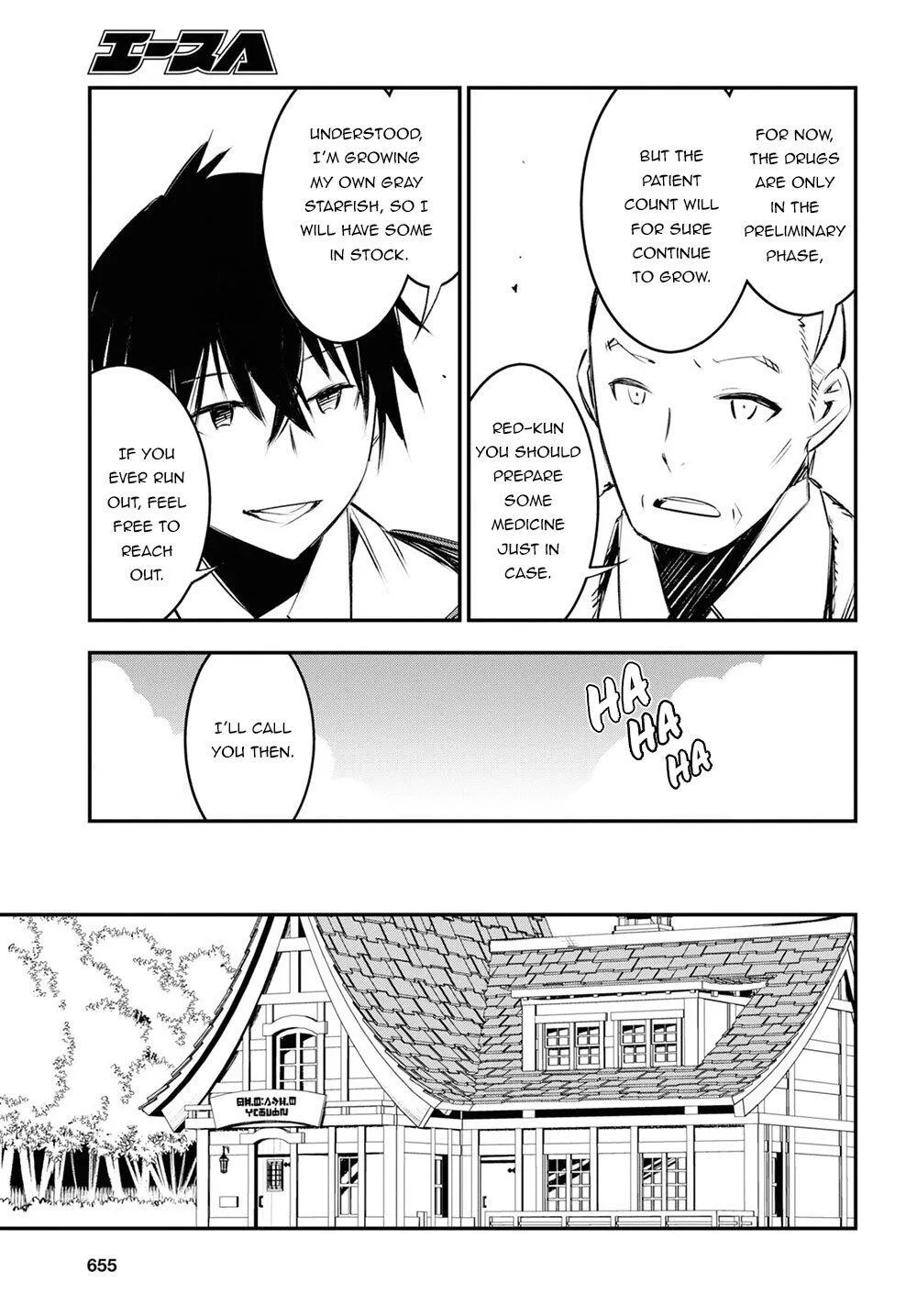 Shin No Nakama Janai To Yuusha No Party Wo Oidasareta Node, Henkyou De Slow Life Suru Koto Ni Shimashita Chapter 18 page 22 - MangaNato