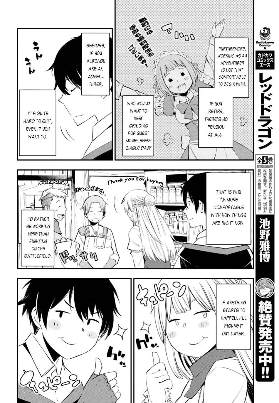 Shin No Nakama Janai To Yuusha No Party Wo Oidasareta Node, Henkyou De Slow Life Suru Koto Ni Shimashita Chapter 9 page 6 - MangaNato