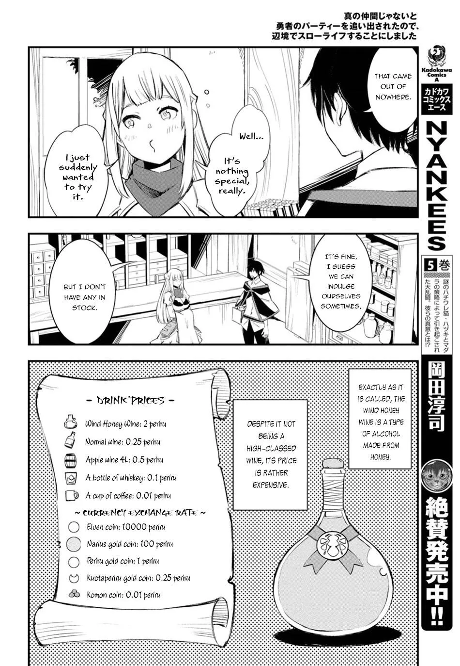 Shin No Nakama Janai To Yuusha No Party Wo Oidasareta Node, Henkyou De Slow Life Suru Koto Ni Shimashita Chapter 9 page 8 - MangaNato