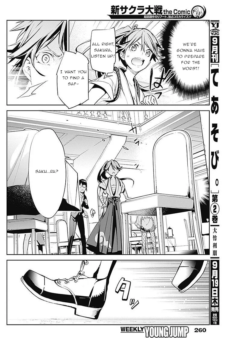 Shin Sakura Taisen the Comic Chapter 1 page 25 - MangaNato