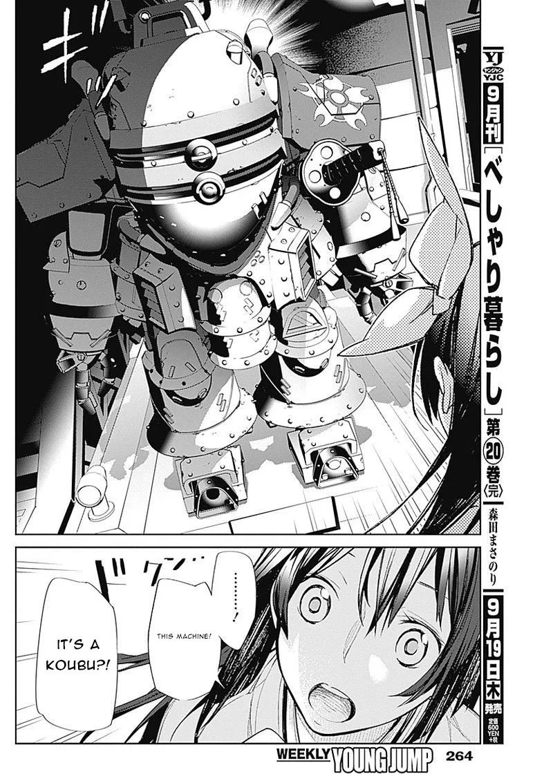 Shin Sakura Taisen the Comic Chapter 1 page 29 - MangaNato