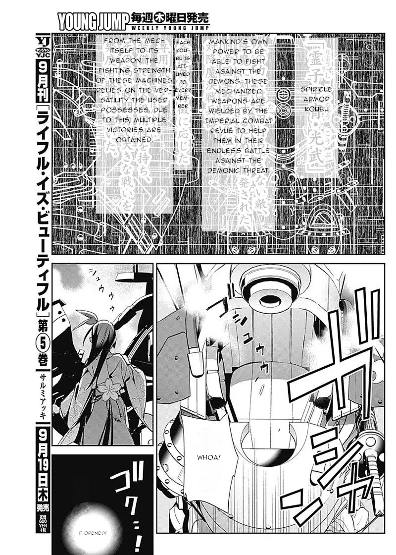 Shin Sakura Taisen the Comic Chapter 1 page 30 - MangaNato