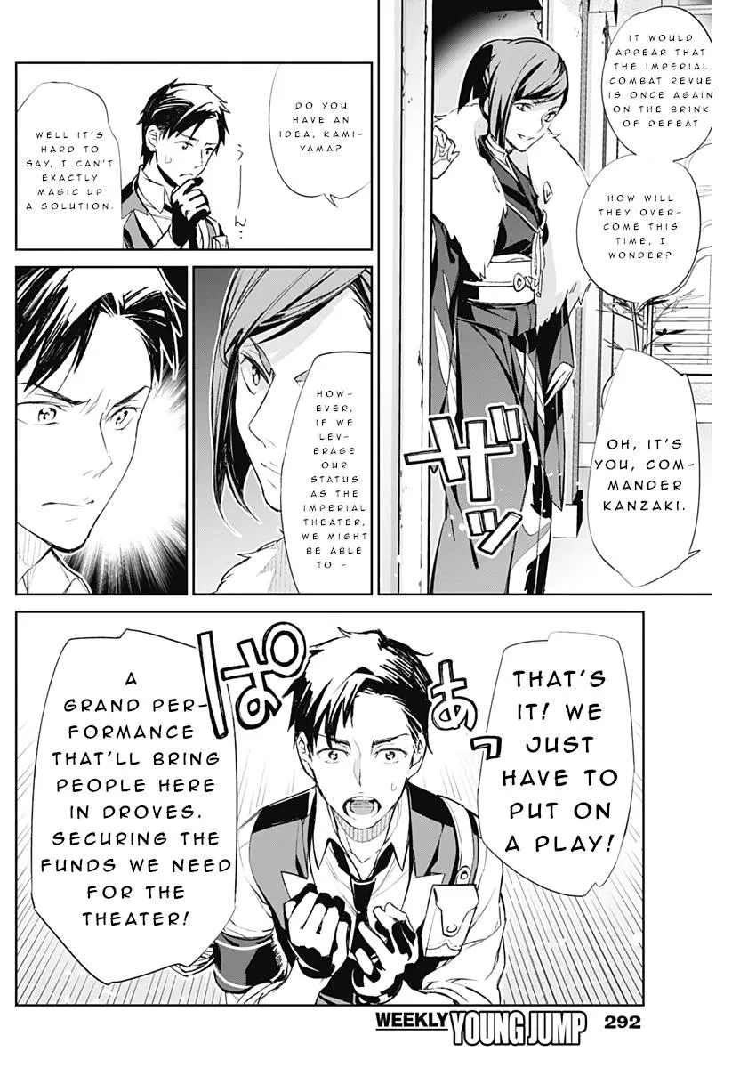 Shin Sakura Taisen the Comic Chapter 7 page 6 - MangaKakalot