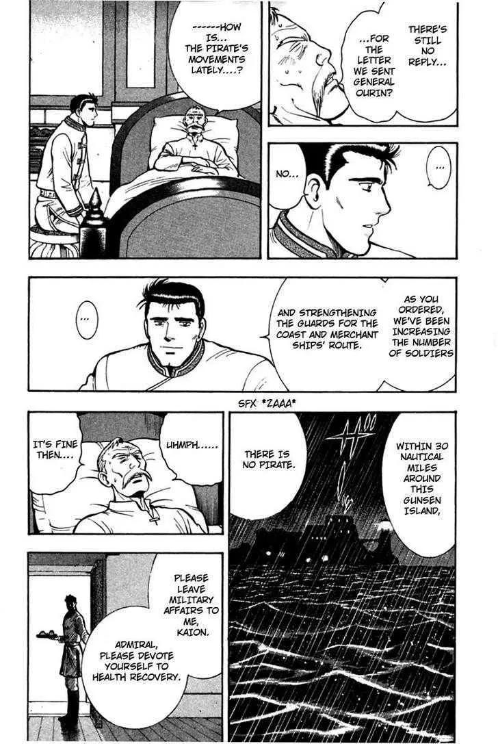 Shin Tekken Chinmi - Page 42