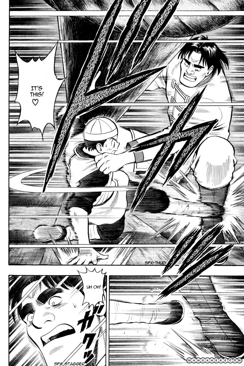 Shin Tekken Chinmi - Page 25