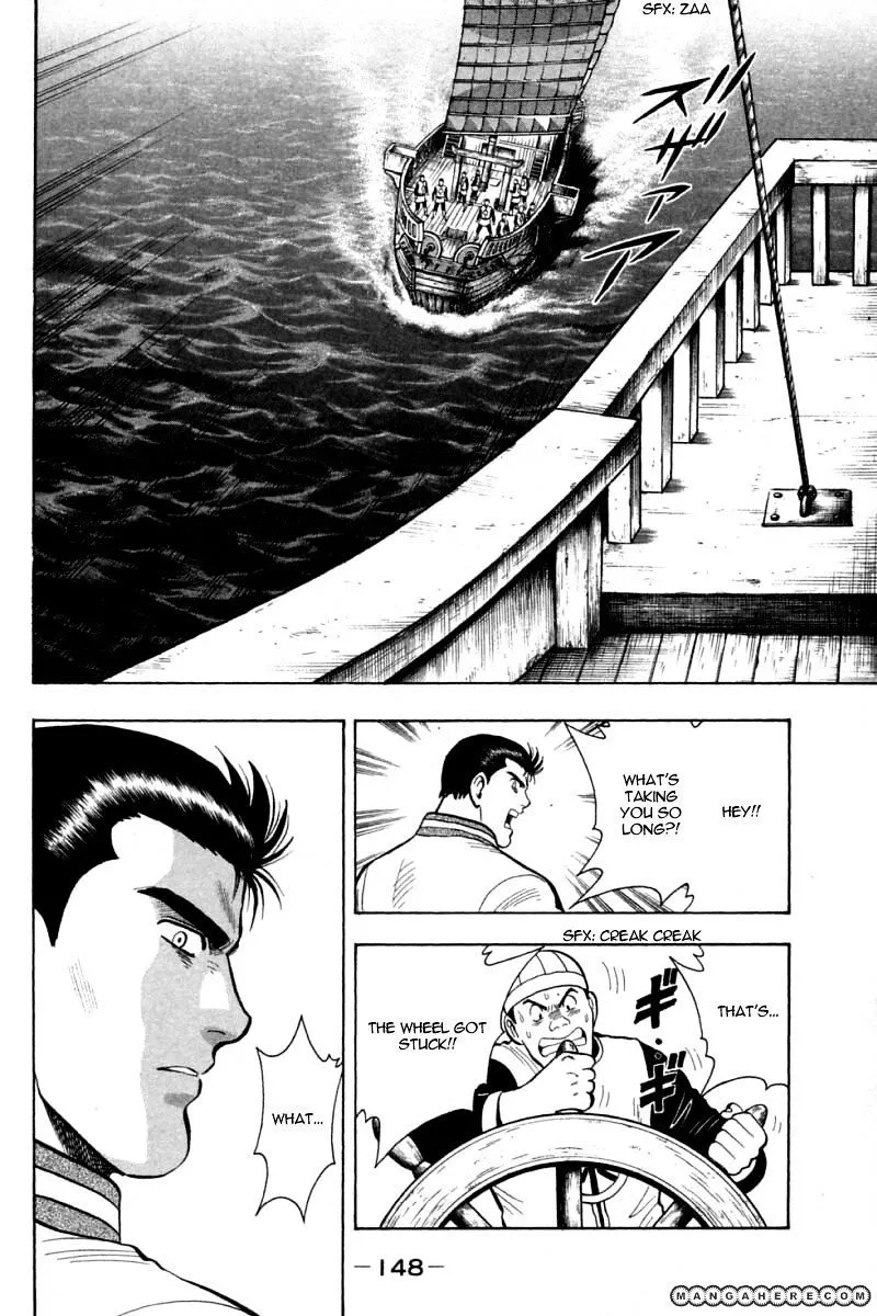 Shin Tekken Chinmi - Page 27