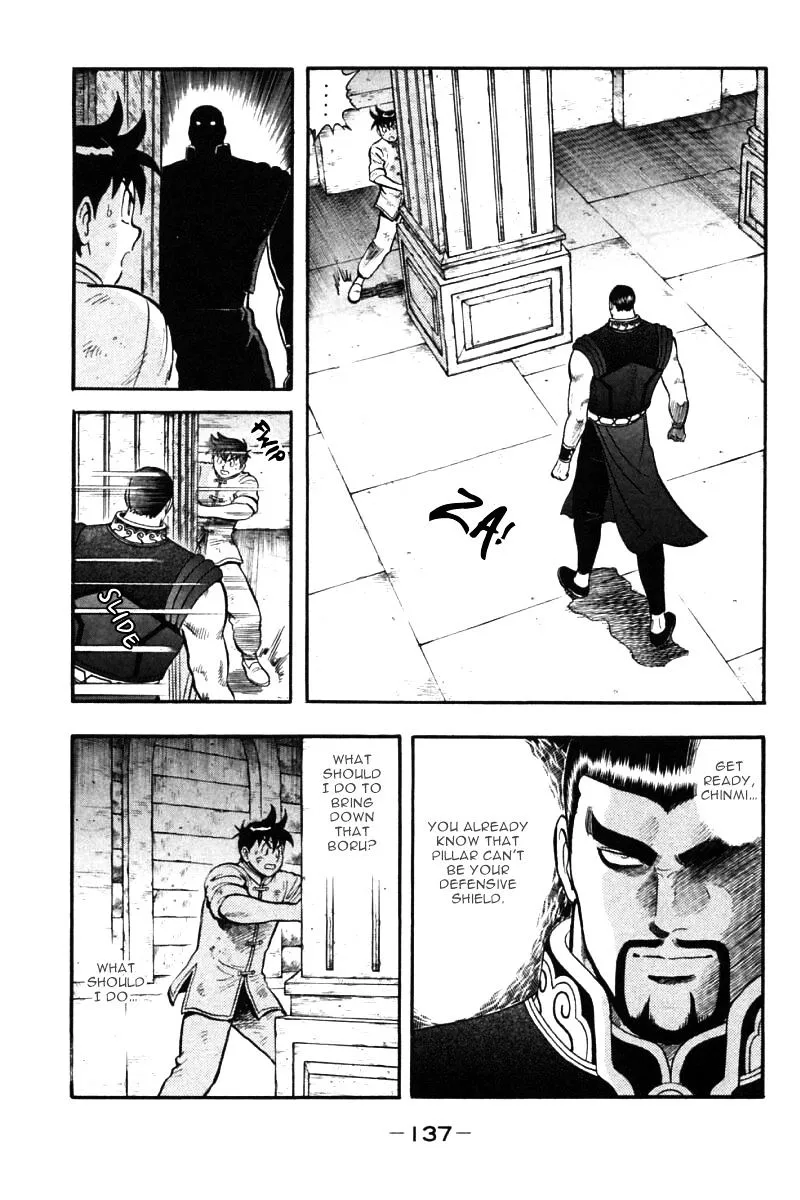 Shin Tekken Chinmi - Page 13