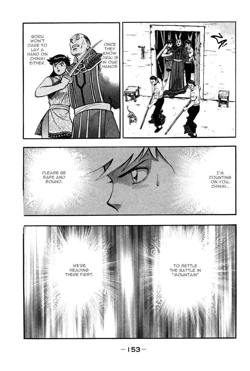 Shin Tekken Chinmi - Page 28