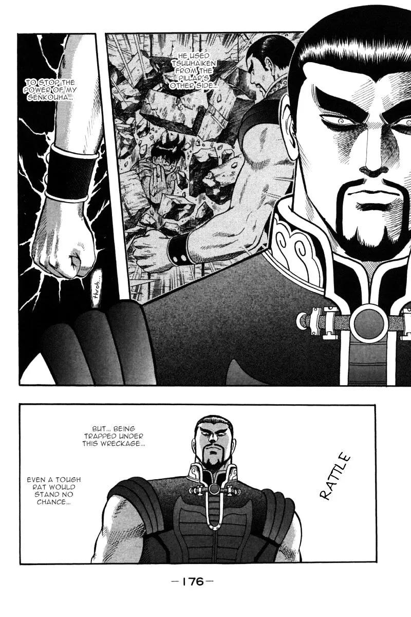 Shin Tekken Chinmi - Page 50