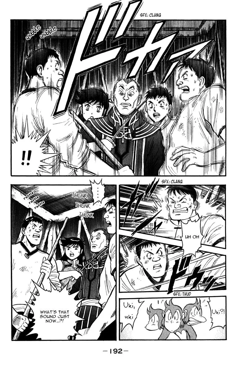 Shin Tekken Chinmi - Page 65