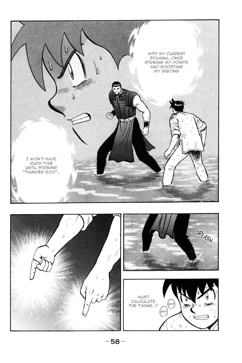 Shin Tekken Chinmi - Page 10