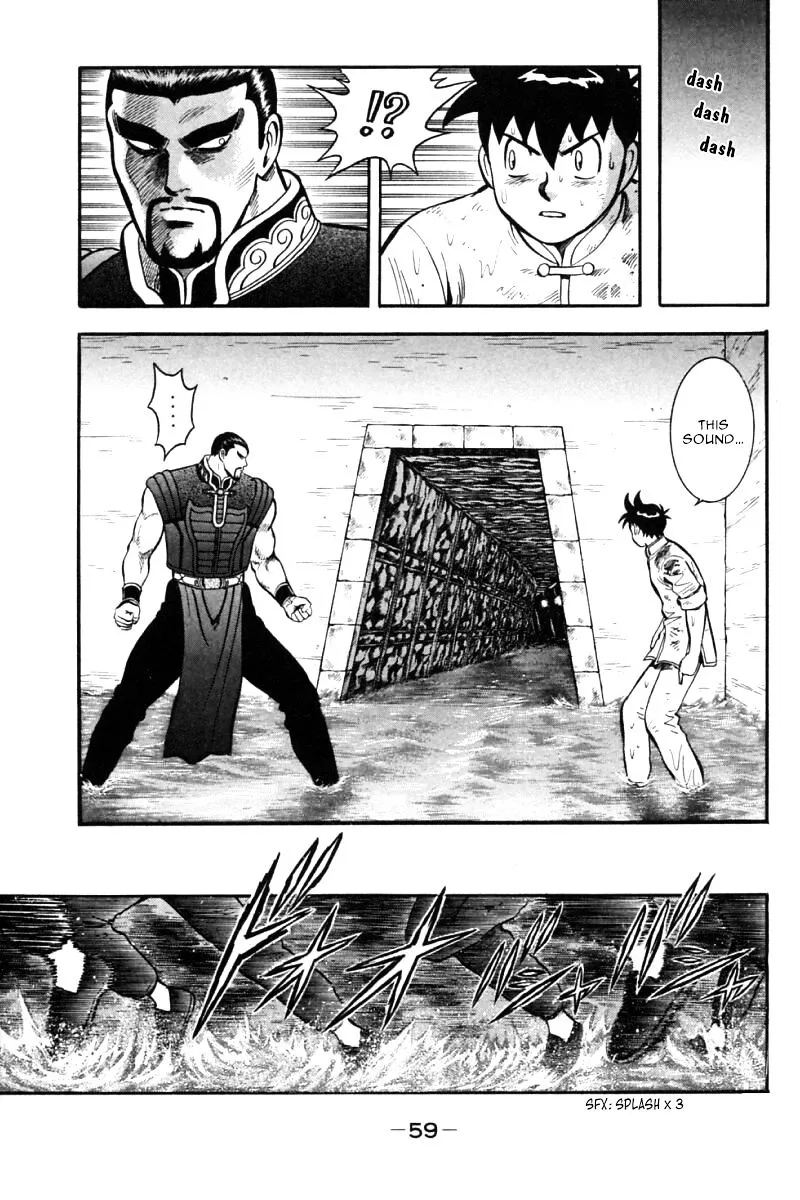 Shin Tekken Chinmi - Page 11