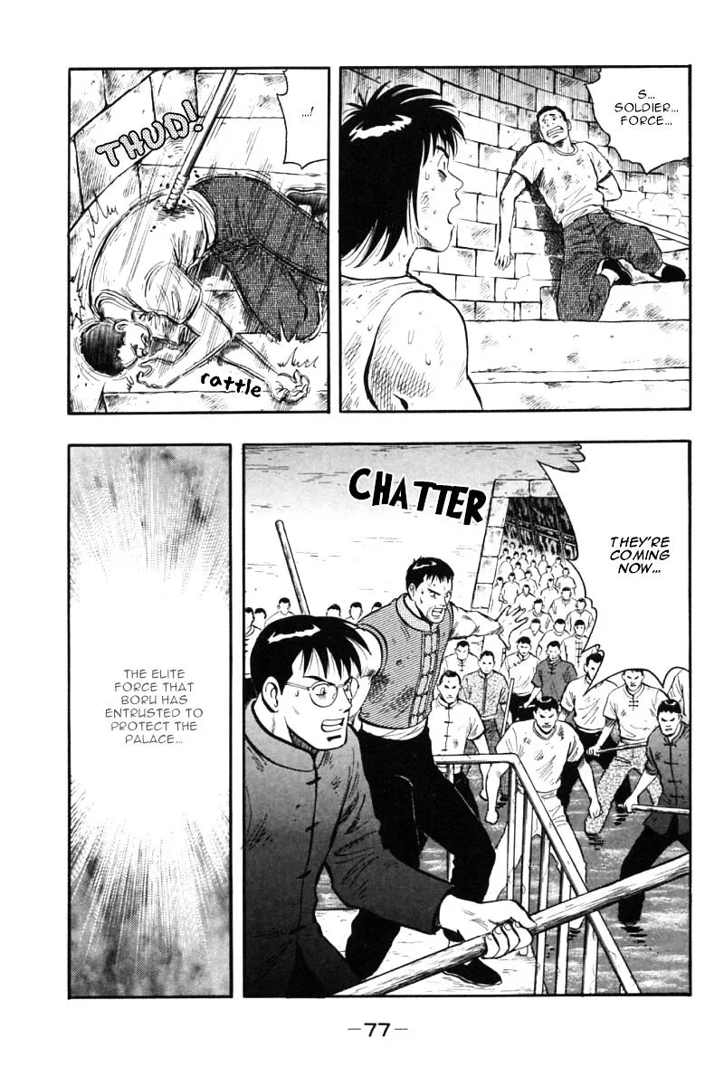 Shin Tekken Chinmi - Page 28