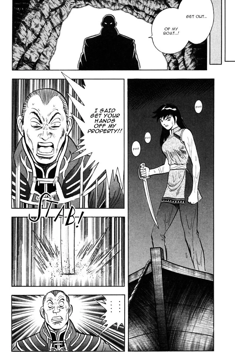 Shin Tekken Chinmi - Page 63