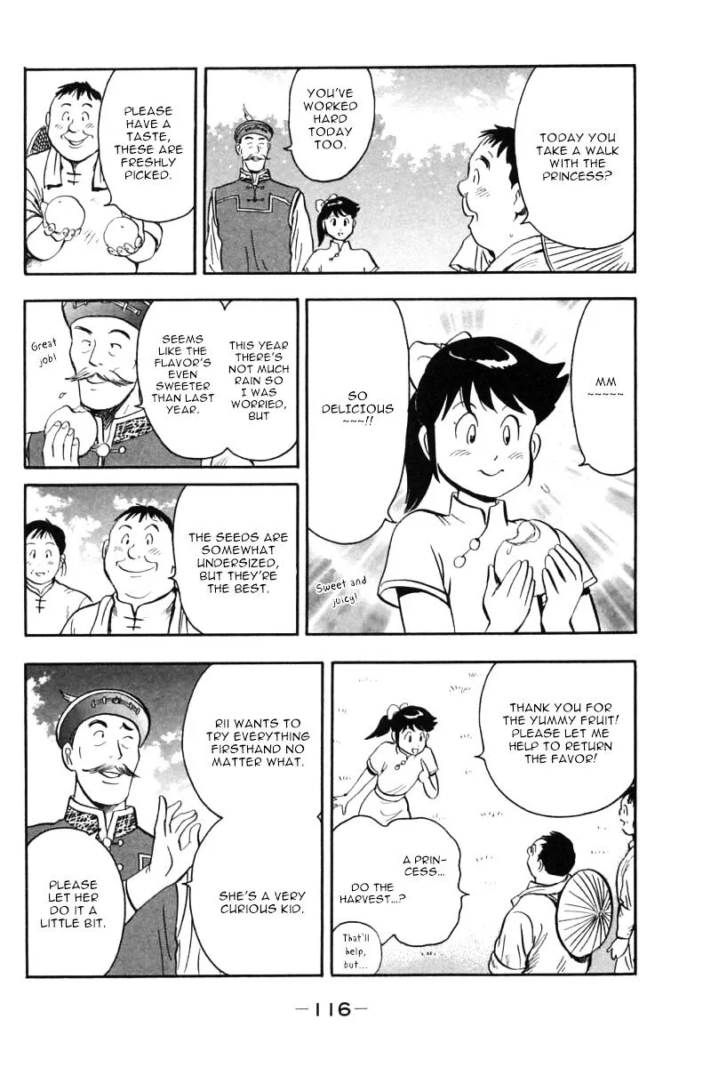 Shin Tekken Chinmi - Page 65