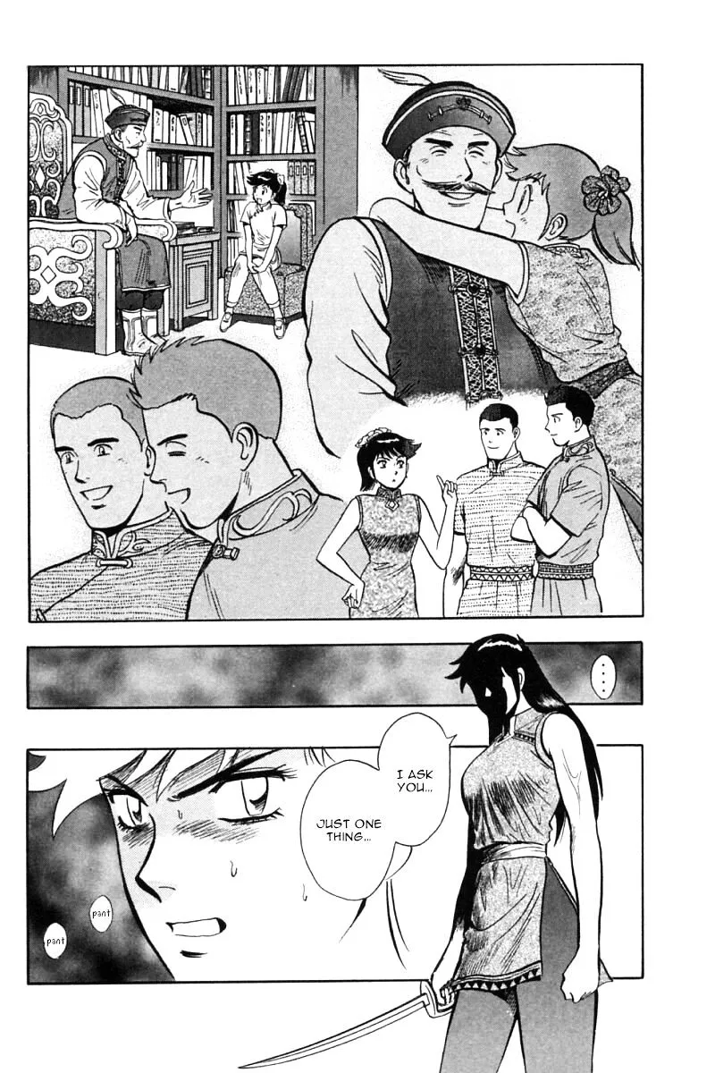 Shin Tekken Chinmi - Page 69