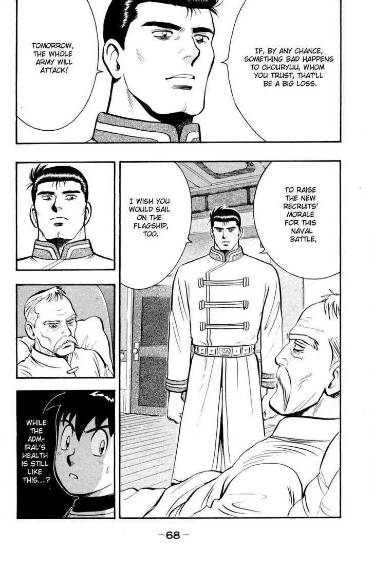 Shin Tekken Chinmi Chapter 6 page 23 - MangaKakalot