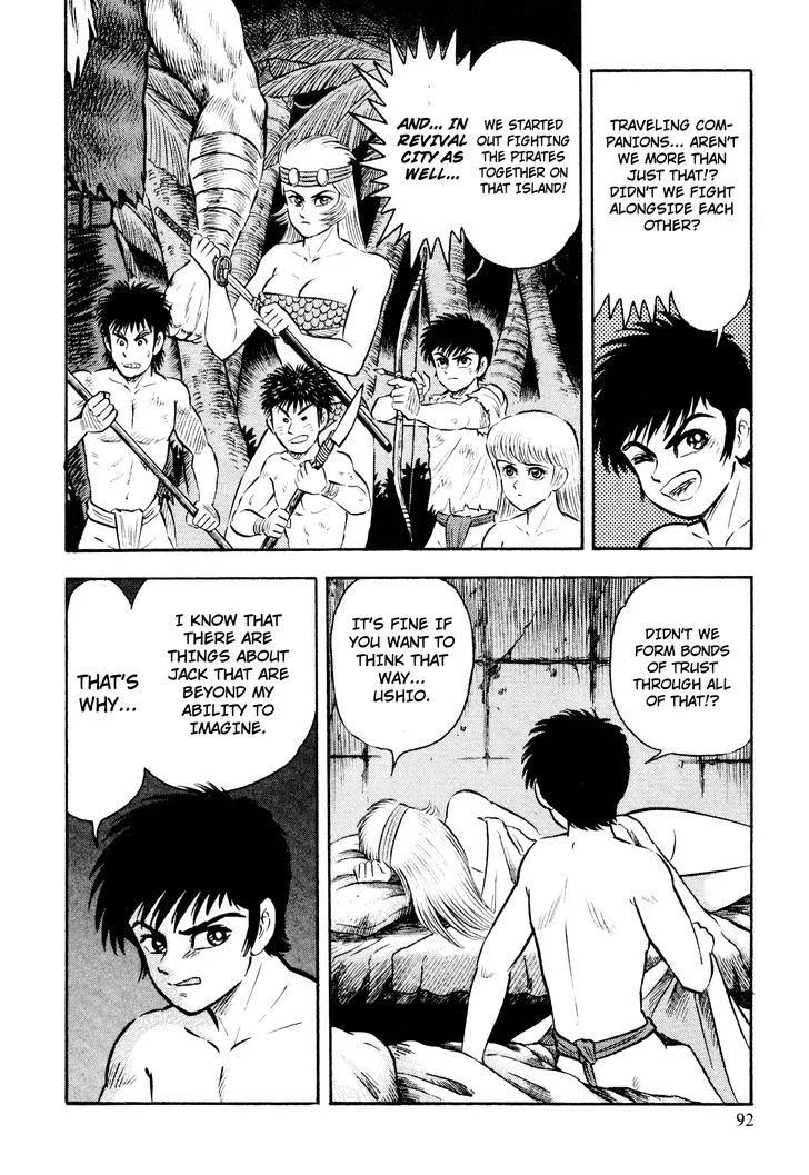 Shin Violence Jack - Page 1