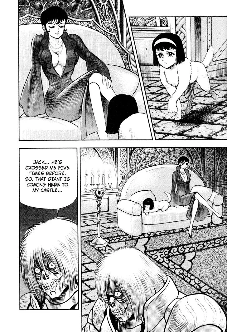 Shin Violence Jack - Page 43