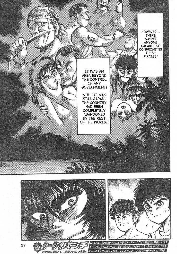 Shin Violence Jack - Page 17