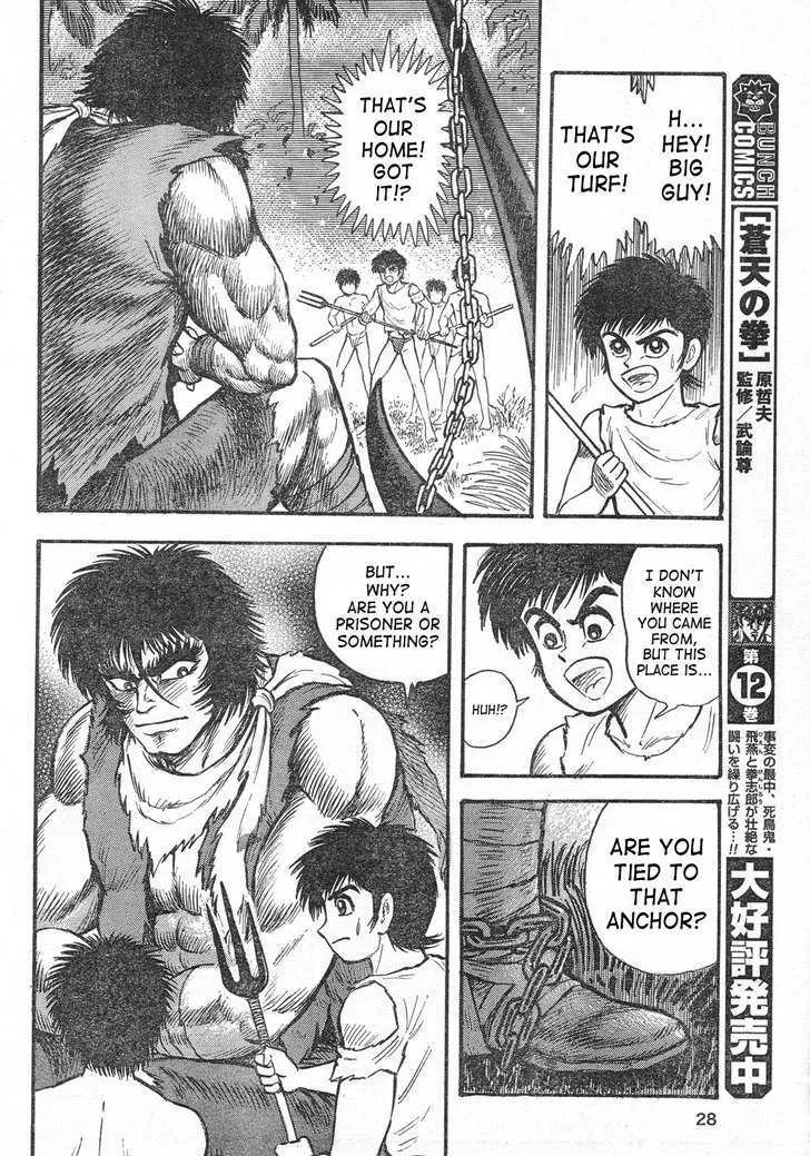 Shin Violence Jack - Page 18