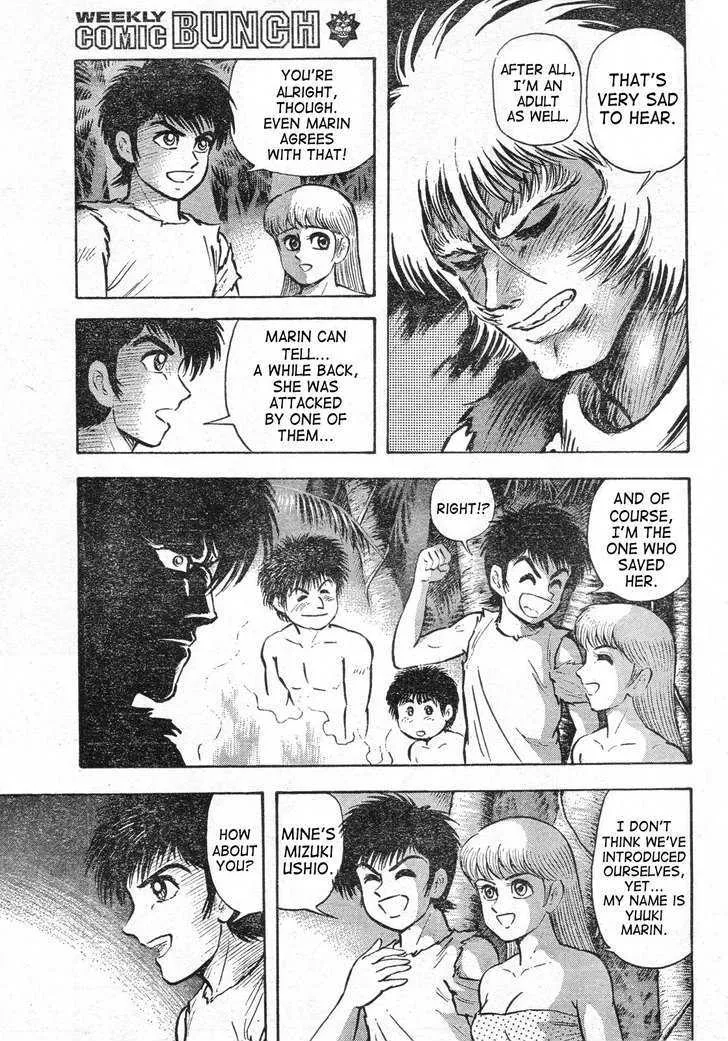 Shin Violence Jack - Page 26