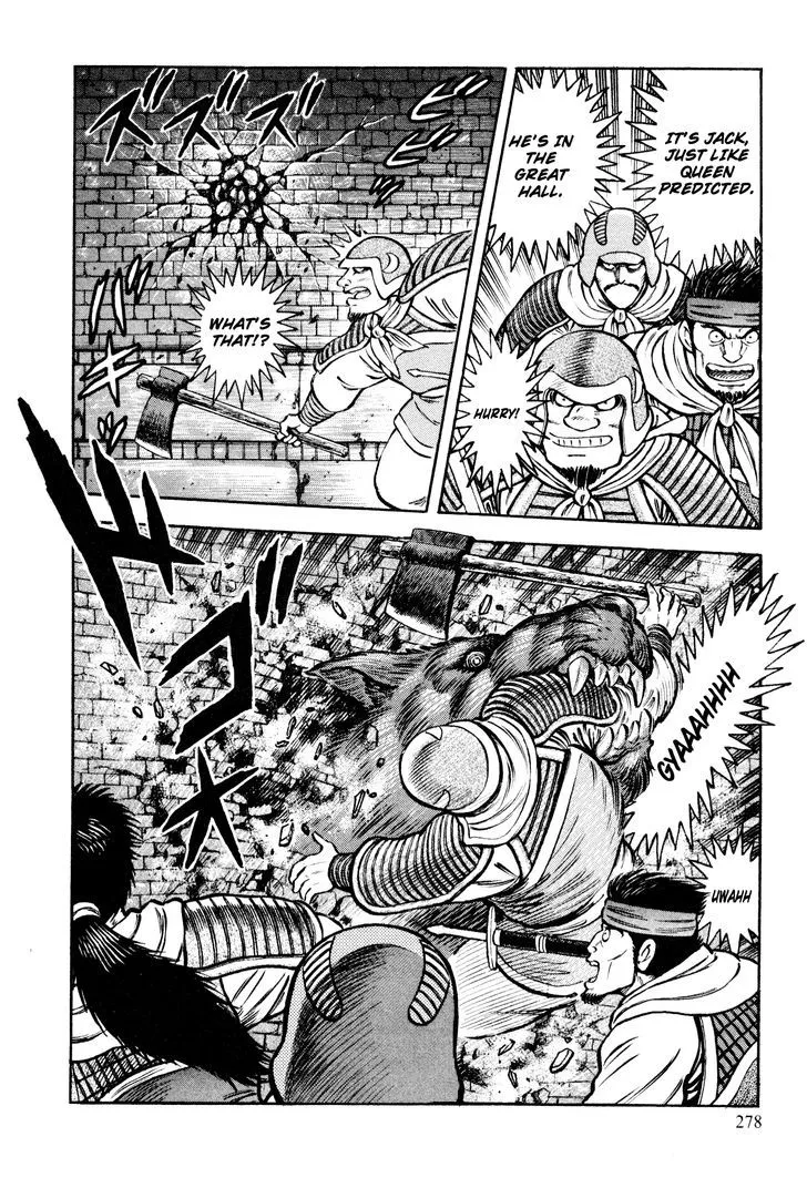 Shin Violence Jack - Page 6