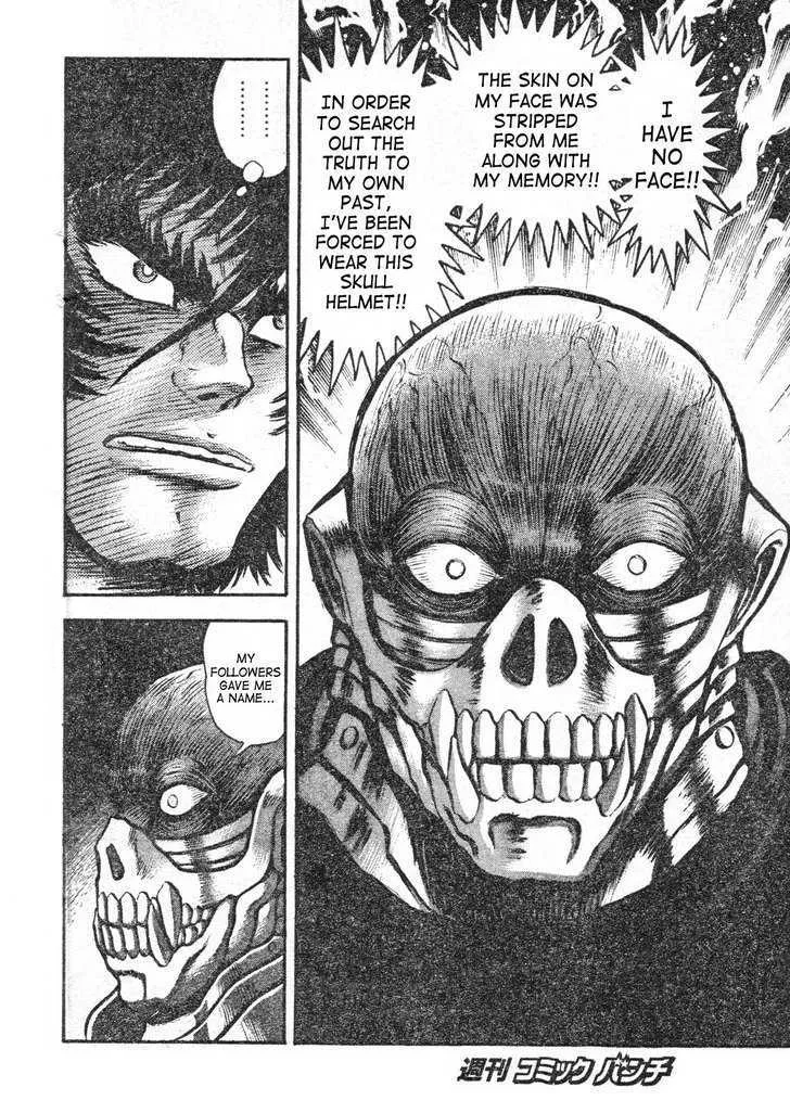 Shin Violence Jack - Page 12