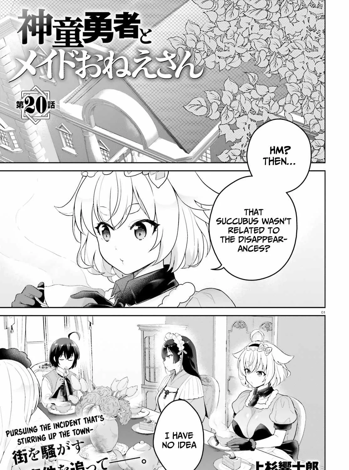 Shindou Yuusha to Maid Onee-sana Chapter 20 page 2 - MangaKakalot