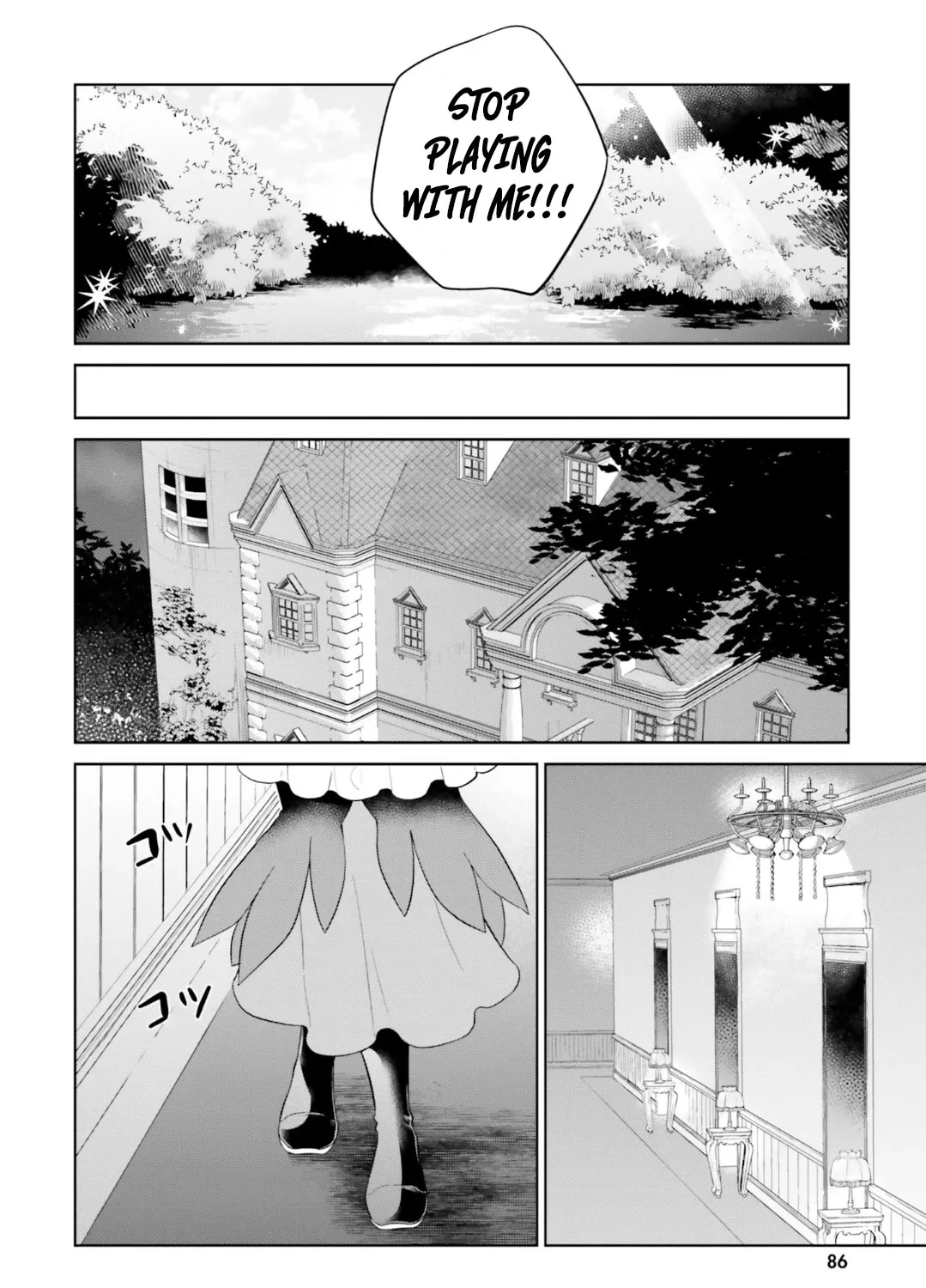 Shindou Yuusha to Maid Onee-sana - Page 34