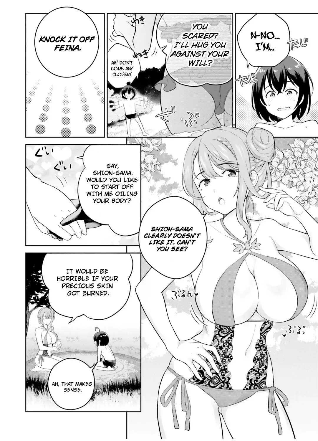 Shindou Yuusha to Maid Onee-sana - Page 8