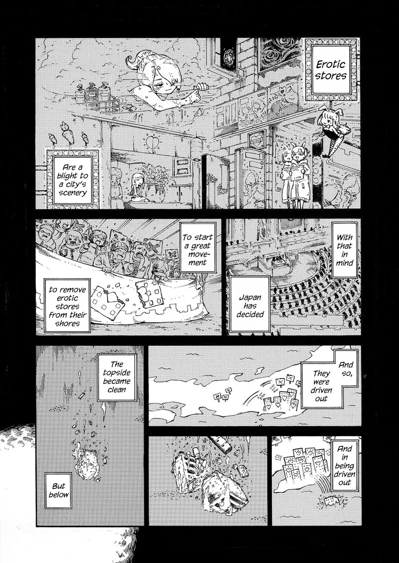 Shinen Ni Hisomi Hime - Page 1