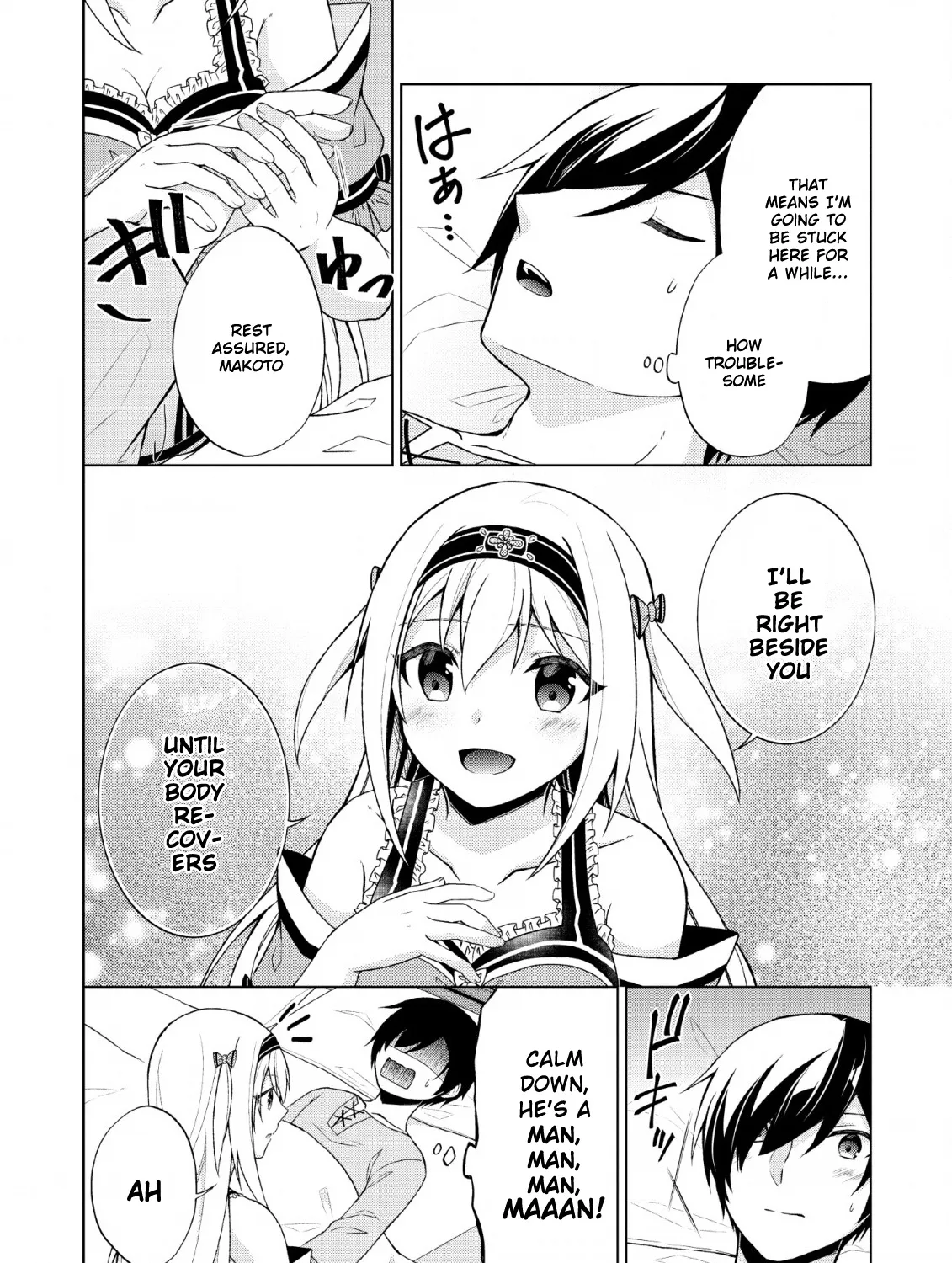 Shingan no Yuusha - Page 10