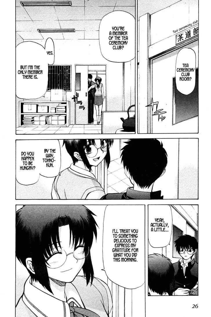 Shingetsutan Tsukihime Chapter 17 page 2 - MangaNato