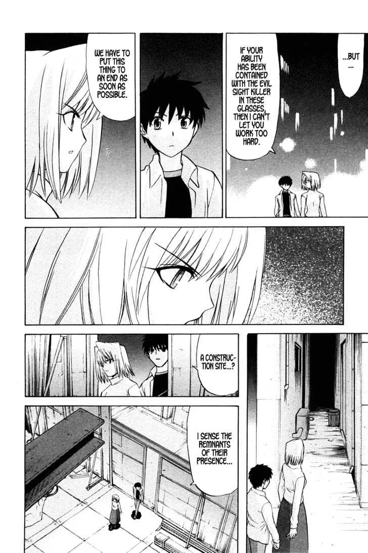 Shingetsutan Tsukihime Chapter 21 page 26 - MangaNato