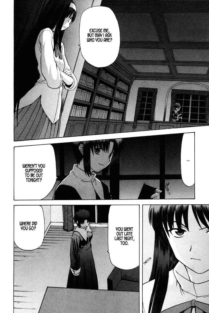 Shingetsutan Tsukihime Chapter 23 page 2 - MangaNato